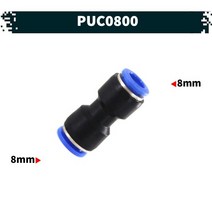 원터치 공압 공기 피팅 06.PUC0800