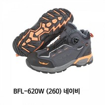 방한화 안전화 BFL-620W(260)네이버 누벅피혁 다이얼/BFL620W/안전화/버팔로/안전방한화/8804855/방한화