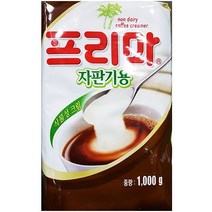 MDF2383 자판기용 프리마(동서 1K) 식당 업체 주방 식재료 식당용/업소용/업체/주방