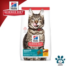 힐스 사이언스 다이어트 고양이 어덜트 7+ 인도어 치킨 1.6kg, 1개