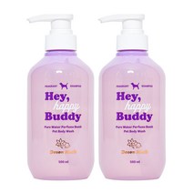 헤이해피버디 퓨어 워터 퍼퓸 밤 펫 바디워시 도손 머스크 500ml 2개