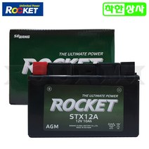 로케트 오토바이 밧데리 조이맥스 다운타운 지딩크 YT12A STX12A 12V10A, 로케트 STX12A-BS 12V10A
