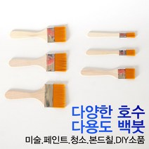 필수 신학기 학용품 준비물 문구 300종 골라담기 1, 109.YES백붓 1호