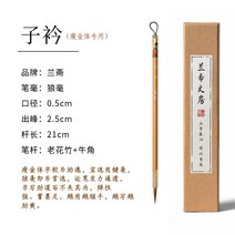 붓글씨배우기 캘리그라피 문방사우 서예용품 용품, D