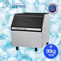 아이스트로 제빙기 저장통 210 전용 JETICE-210B