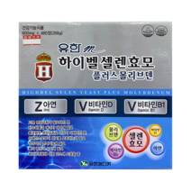 유한 M 하이벨 셀렌효모 플러스 몰리브덴 600mg x 480정 4개월분 [사은품 증정], 4개