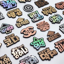 주문제작 볼마커 볼마크 홀로그램 골프용품 필드용품 케이스포함, 6.화살표타입(실버), 1개