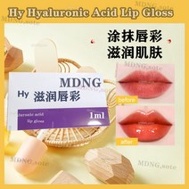 Hy- 입술 필러 립 플럼 퍼 2.5ml 핑 글 오일 기기 도구 플럼프 풀러 더 빅 펄프 인핸서 최대화, [04] 5pcs
