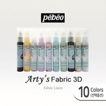 뻬베오 3D 물감 길리터 메탈릭 라이너[25ml]색상선택, 05 글리터핑크