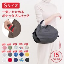 슈퍼트 에코백 S 사이즈 포켓 S440 BAG MARNA Shupatto