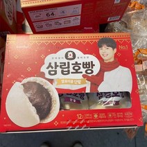 삼립 발효미종 단팥 호빵 90g x 12개