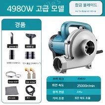 고출력 진공 소형 산업용 전기 먼지 톱밥 목공 목공용 집진기 흡입기, 4980W 10m 튜브