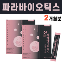 포뮬러 파라바이오틱스 파라바비오스틱 파리바이오틱스 사균체 유산균 유상균 락토바실러스 플란타럼 엔테로코커스 페칼리스 카제이 5세대 4세대 열처리 포스트바이오스틱 요구르트맛, 2박스