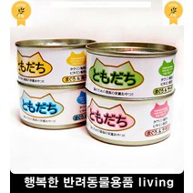 깡통간식 밥안먹는고양이 고단백질 길고양이먹이 고양이사료파는곳 아깽이사료