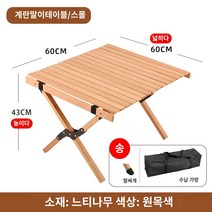 높은 미니 슬림 홈 카페 좁은 베란다 홈바 테이블 식탁 맞춤형 순 빨간 캠핑 바 테이블 및 의자 조합 밀크 티 샵 카페에서 상업용 여가, P.60cm 6 6 6 6