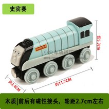 나무 트랙 기장 brio IKEA 쌀 토끼 빌딩 블록 자동차 38과 호환되는 아기 슬라이딩 나무 자기 기차, 시안 스펜서