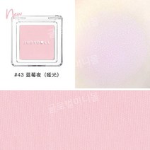 Judydoll 오렌지 플라워 블러셔 볼터치 퍼플 블루 매트 컬러 쉐이딩 쿨톤쉐딩 스틱하이라이터 핑크하이라이터 컨투어 쉐딩하이라이터 하이라이터컨실러, 2g, 43 블루베리 나이트 핫 퍼플