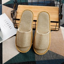 실내 슬리퍼 병원/한의원/당구장 등, 색상랜덤(270~275)2개
