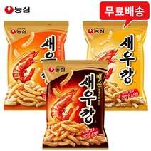농심 과자 10봉(새우깡4+쌀새우깡3+매운새우깡3) 무배