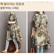 여성 차이나 롱셔츠 원피스 여성 꽃 면마 롱 티셔츠 플라워 셔츠 원피스 긴팔 프린트 캐주얼셔츠 원피스 3color 천연/소프트/입체커팅/통기성