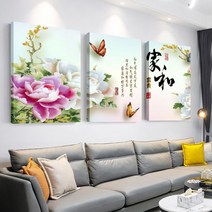 거실 장식 화 북유럽 스타일 소파 배경 벽 벽화 삼 련 벽화 현대 심 플 침실 식당 괘 화, 연꽃 집 과 부귀