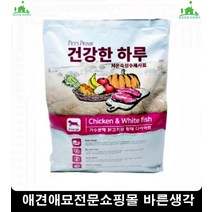간건강보호연약한강아지영양소충전간식 강아지6개월 푸들사료추천 기호성좋은사료