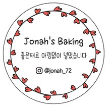 디자인요나 [당일출고 3+1]핸드메이드 홈메이드 개업 홍보 기업 상호 수제 업체 답례 스티커 63.7mm_1세트_12개구성 소량 주문제작 광택아트지 스티커제작, 1세트_12개_63.7mm, HM_16