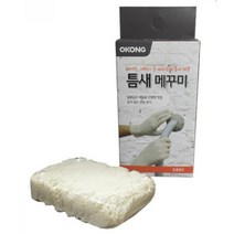 오공 찱흙느낌 욕실용 배수관 틈새 메꿈이 매꾸미 가정용