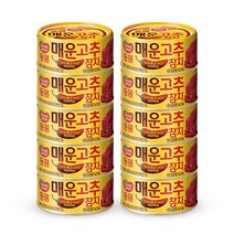 동원 매운 고추참치 통조림, 150g, 10개