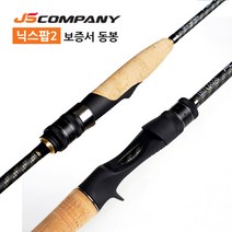 JS컴퍼니 JS컴퍼니 닉스팝2 배스 민물루어대, BC-712HF