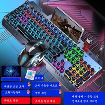 LXshop 게이밍키보드 기계식키보드 블루투스 키보드 무선키보드 무접점 키보드 키보드, 메탈릭블랙-믹스청축(펑크 버전), 키보드+마우스(2세트)