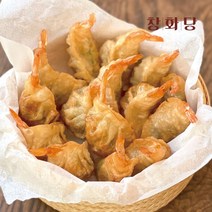 [창화당] 통새우한마리만두 200g x 2팩