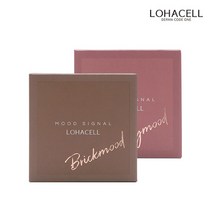 로하셀 무드 시그널 5구 섀도우팔레트, 01 브릭무드, 3개[15%할인]