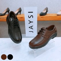 제이시 볼넓은 남성구두 소가죽 4cm M004