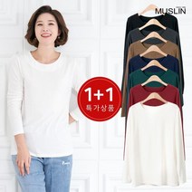 엄마옷 모슬린 1+1 무지라운드 긴팔티셔츠 YTS0112520 마담의류/미시옷/빅사이즈/중년여성의류/할머니옷