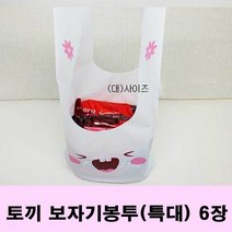 DW57A9FD 그라프트지 깜직 종이지 재료 특이한 생일 봉투 저격 박스 패턴지 용지 지파는곳 심장 용품 귀여운지 귀염 포장 크리스마스지 모던지 토끼 크리스마스 고급지 초콜릿재료 플라워지 디자인 보자기 이쁜지 선물 미니상자 명절지 선물 포장용품