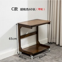 틈새 베란다 창가 아크릴 라탄 사이드 이동식 보조 테이블 소파 캐비닛 스토리지 랙 심플 모던 거실 티 카트 티 랙 티, 60x40x65cm 3
