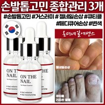 비비룩 온더네일 에센스, 15ml, 3개
