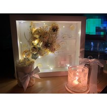 꽃 말리기/부케말리기/액자/캔들/젤캔들홀더 패키지 등, 레이지 선데이 모닝