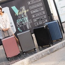 깔끔한 디자인 여행 가방 수학여행 패션 캐리어 20호