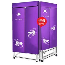 파워풀한 의류건조기 가성비좋은 건조기 아기전용 건조기계 1인가구 우수한정밀 가을 열풍건조기 소형가전, 퍼플 접이식 거치대