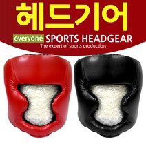 권투 복싱 글러브, 헤드기어 (블랙)