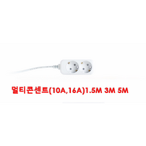 국산 현대일렉트릭 멀티탭 멀티코드 멀티콘센트 2구 접지 1.5M 3M 5M, 2구(16A)굵은선