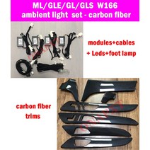 자동차 인테리어 LED BO 트위터 앰비언트 조명 분위기 램프 업데이트 세트 벤츠 MLGLGLEGLSCLACLSES W166 W292 X166 W117 W218 W212 W221, 21.ML GLE GL GLS 1 - original