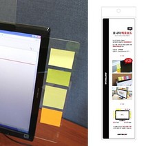 ( 모니터 메모보드 블랙 30cm 좌우공용, [시즌특가] 1