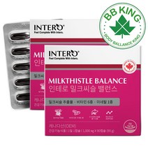 비비킹 밀크씨슬 추출물 인테로 실리마린 간 건강 에좋은 남자 여자 영양제 남성 여성 피로 선물하기좋은 영양제 건강기능식품 1000mg 플러스 밸런스 캐나다산 리버케어 프리미엄, 간건강 밀크씨슬 2박스(6개월분)