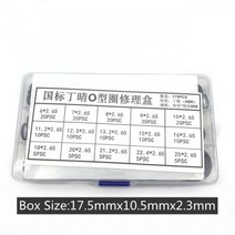 블랙박스 175 개/상자 고무 O 링 두께 2.65mm 구색 블랙 O-링 씰 세트 자동차 수리 배관 및 수도꼭지 공기, Black_CS 2.65mm