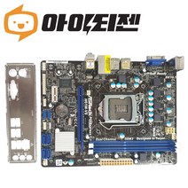 H61M-VS 인텔 H61 2세대 3세대 애즈락 1155 메인보드