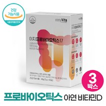 모유유래 유산균 락토바실러스 람노서스 루테리 가세리 플란타럼 함유 프로바이오틱스, 3개, 30포