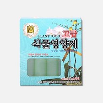 BK고급 식물영양제(난)